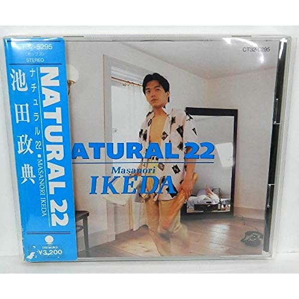 クォーターバック 池田政典 シティポップ 1987年製 当時オリジナル 帯